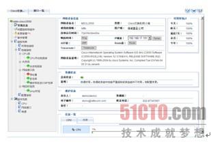 摩卡系统_运维摩卡管理办法最新_摩卡运维管理