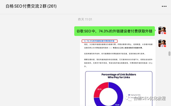 白杨SEO：Google SEO怎么做？谷歌seo优化包含哪些内容?-JieYingAI捷鹰AI