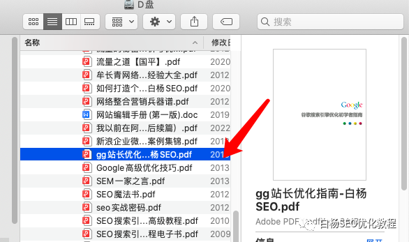 优化做的好的类魂电脑游戏_seo优化 怎么做_优化做的最好的游戏