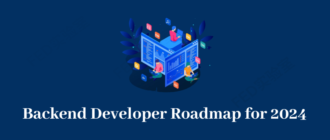 后端开发C端还是B端_后端开发常用语言_c后端开发