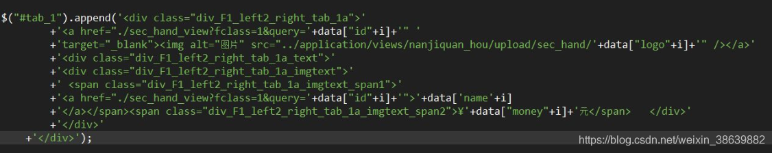如何用jQuery做到前后端分离开发-JieYingAI捷鹰AI