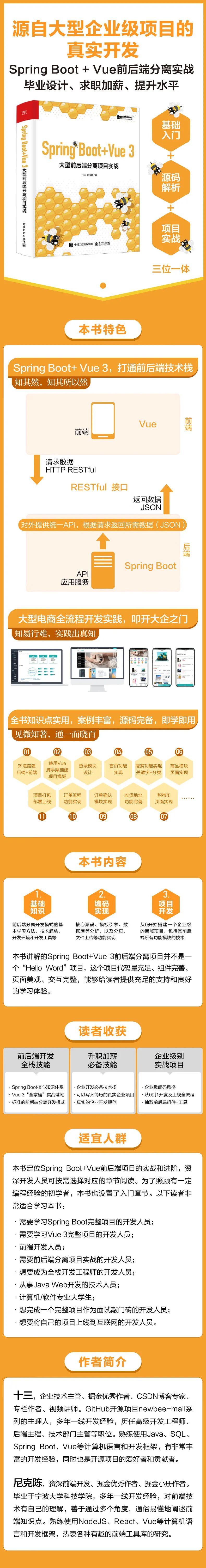 开发前端后端分别是什么_开发前端后端_前端开发 后端开发