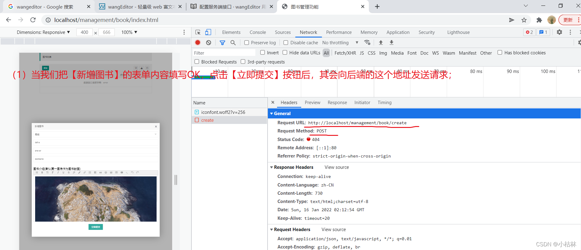 后端开发书籍_书籍后端开发方案_后端开发书籍