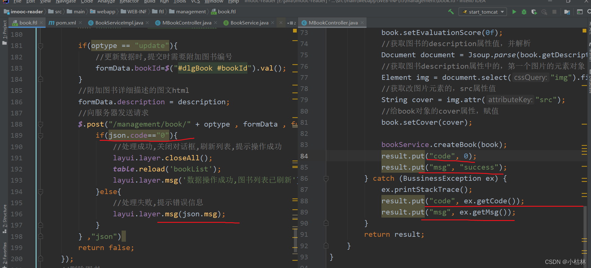 书籍后端开发方案_后端开发书籍_后端开发书籍