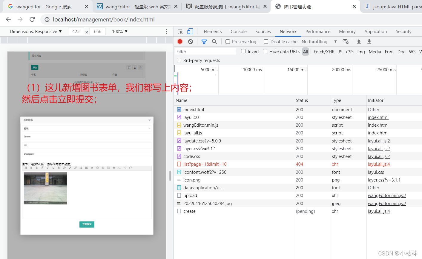 后端开发书籍_后端开发书籍_书籍后端开发方案