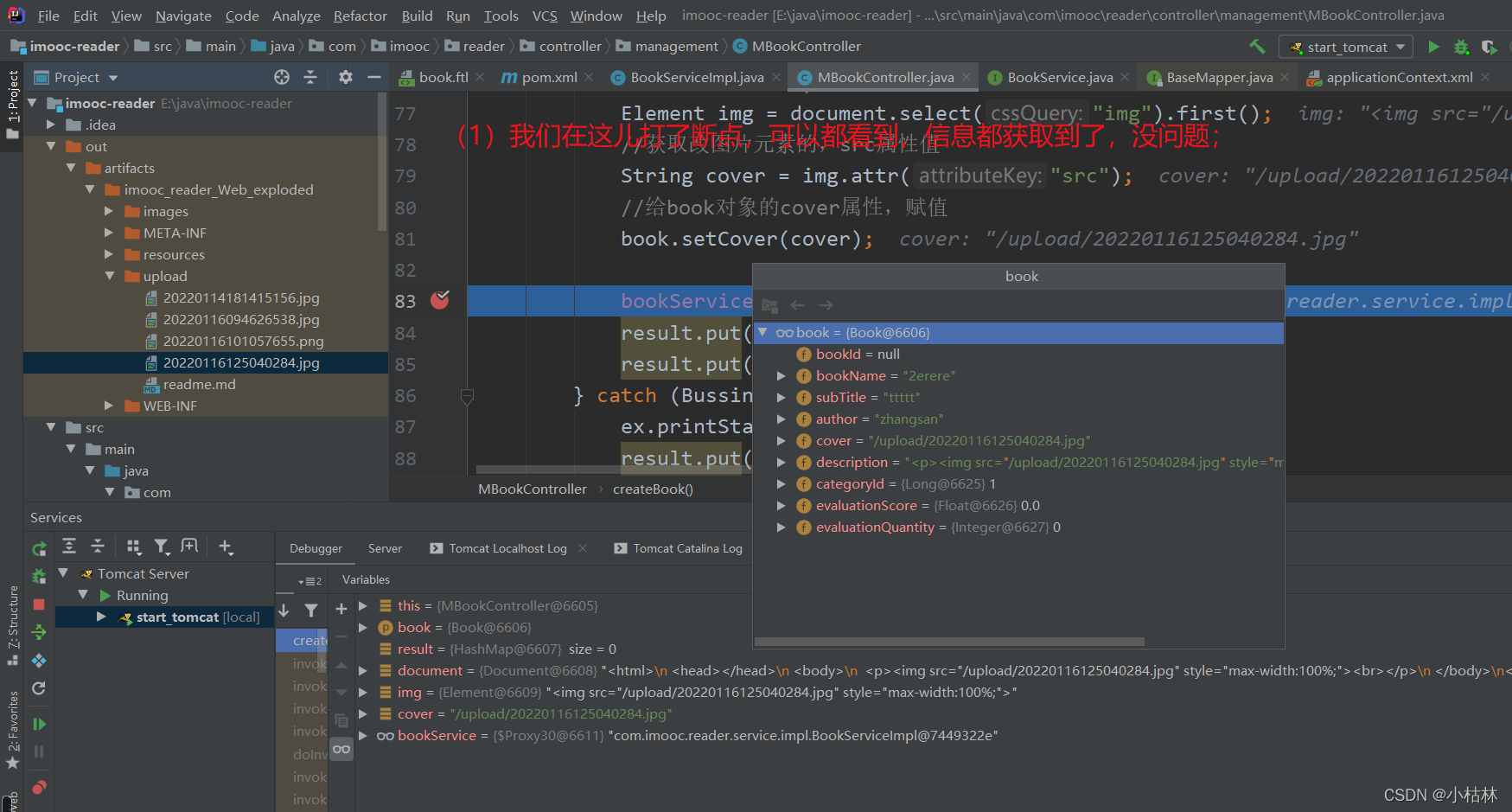 书籍后端开发方案_后端开发书籍_后端开发书籍