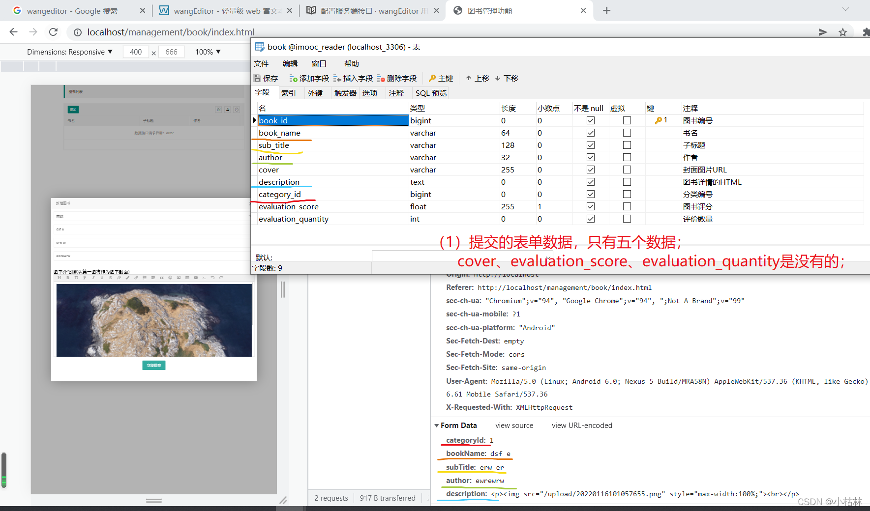 后端开发书籍_书籍后端开发方案_后端开发书籍