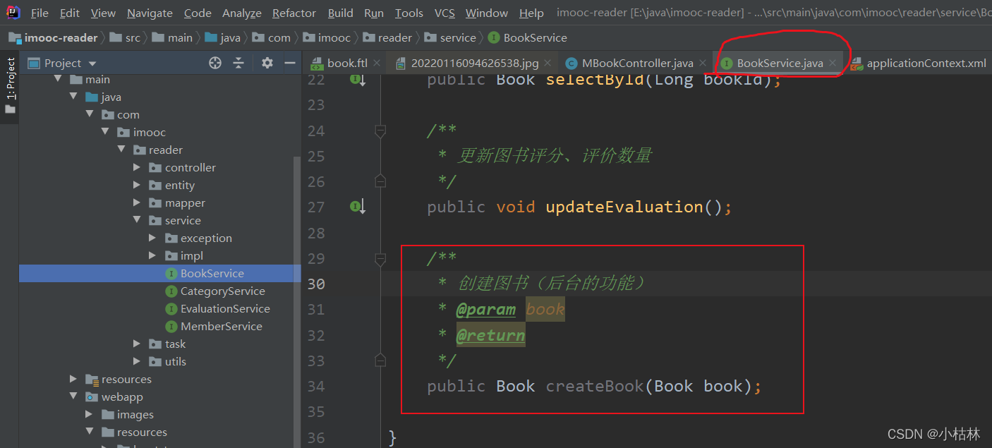 后端开发书籍_书籍后端开发方案_后端开发书籍