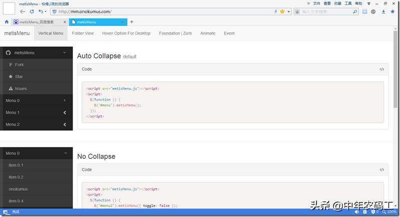 前端框架微博热搜源代码_前端框架web应用_前端web框架
