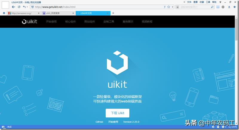 前端框架微博热搜源代码_前端web框架_前端框架web应用