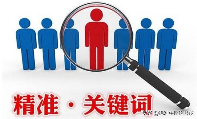 seo优化 教程_seo如何做优化_seo优化方法