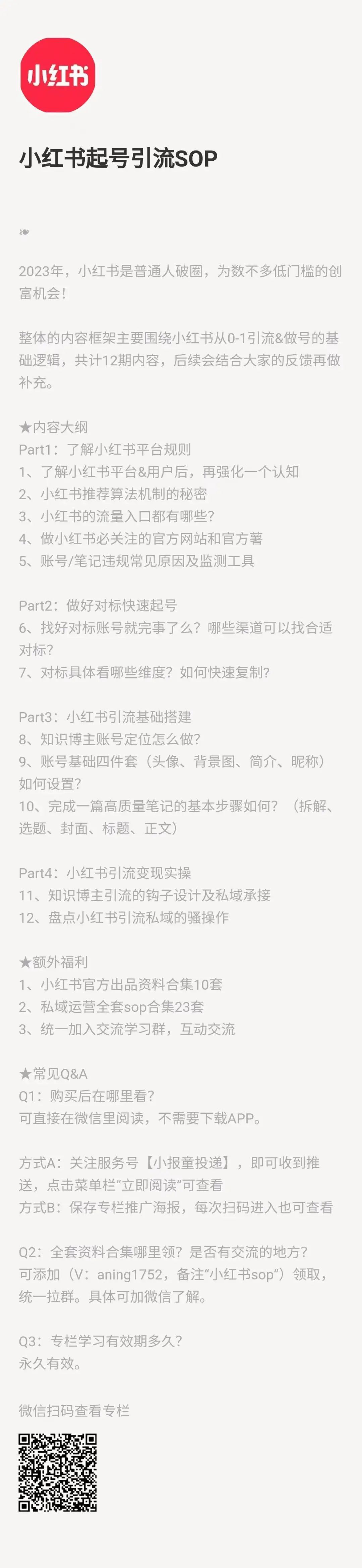 ChatGPT调教_调教是个啥_调教咖啡厅主题曲简谱