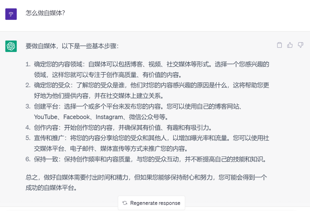 ChatGPT调教_调教是个啥_调教咖啡厅主题曲简谱