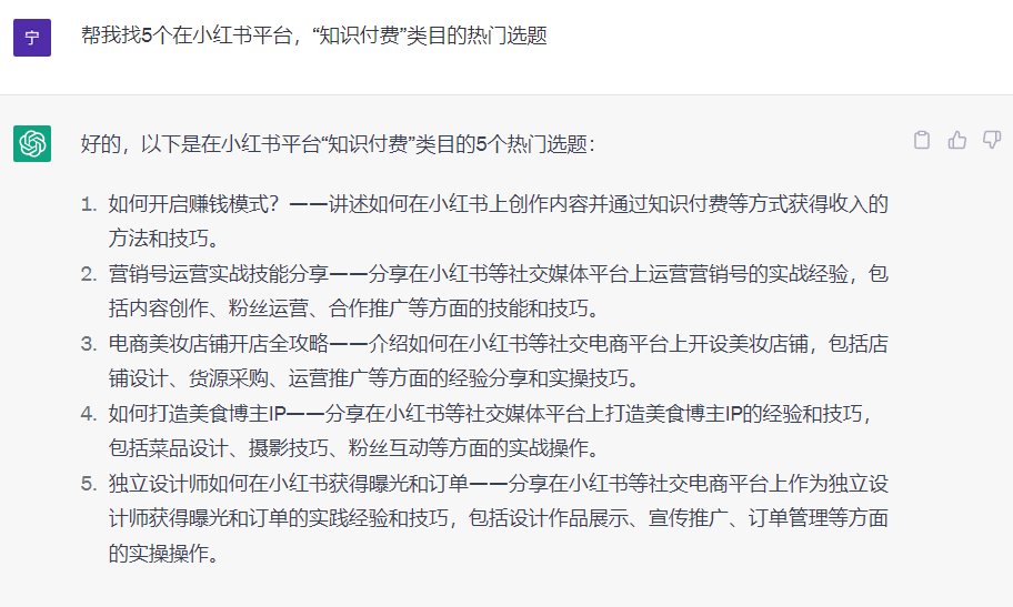 ChatGPT调教_调教是个啥_调教咖啡厅主题曲简谱