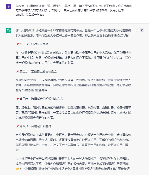 ChatGPT调教_调教咖啡厅主题曲简谱_调教是个啥