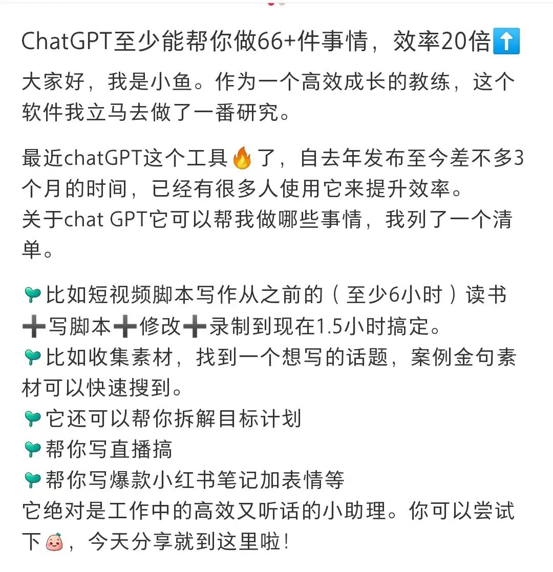 调教是个啥_ChatGPT调教_调教咖啡厅主题曲简谱