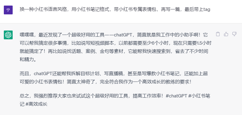 ChatGPT调教_调教咖啡厅主题曲简谱_调教是个啥