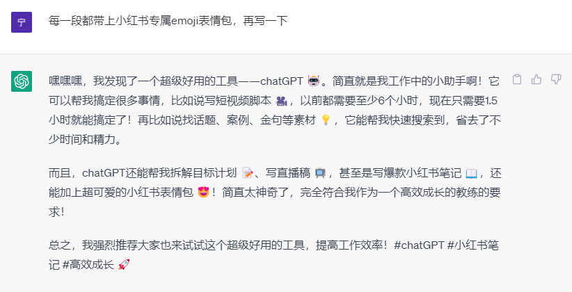 ChatGPT调教_调教是个啥_调教咖啡厅主题曲简谱