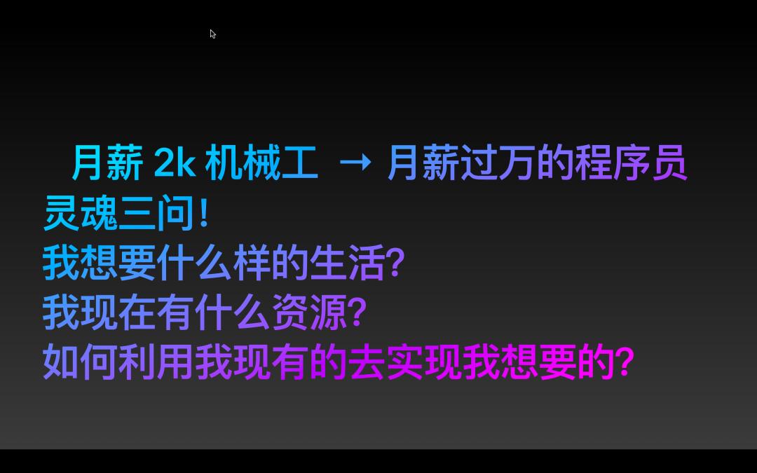 后端开发入门_后端开发自学_后端开发视频教程