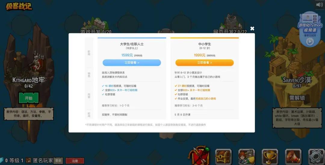 后端开发自学_后端开发入门_后端开发视频教程