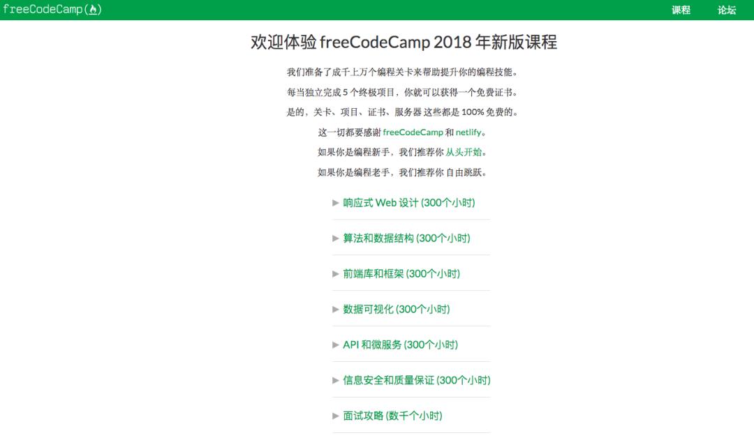 后端开发视频教程_后端开发入门_后端开发自学