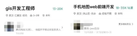 前端工资开发网站是什么_网站前端开发工资_前端开发工资水平