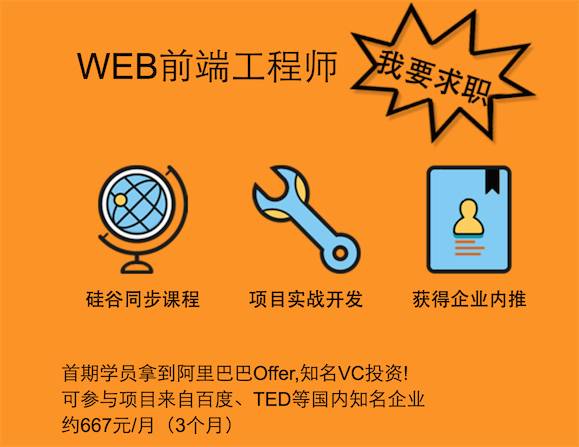 web前端开发 工资_web前端开发薪资_web前端开发工资多少