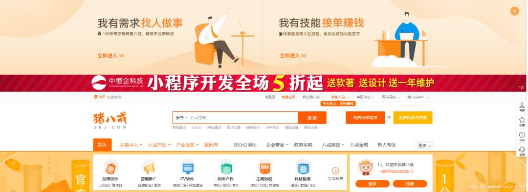 前端开发外包兼职私活_前端外包日薪_前端兼职外包开发私活可靠吗