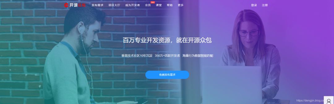 前端外包日薪_前端开发外包兼职私活_前端兼职外包开发私活可靠吗