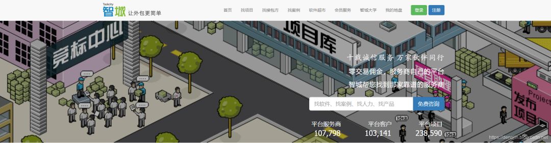 前端开发外包兼职私活_前端兼职外包开发私活可靠吗_前端外包日薪