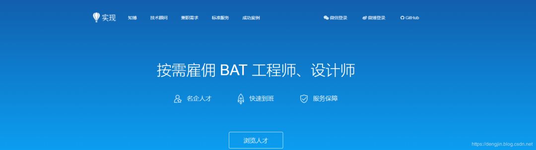 前端开发外包兼职私活_前端兼职外包开发私活可靠吗_前端外包日薪