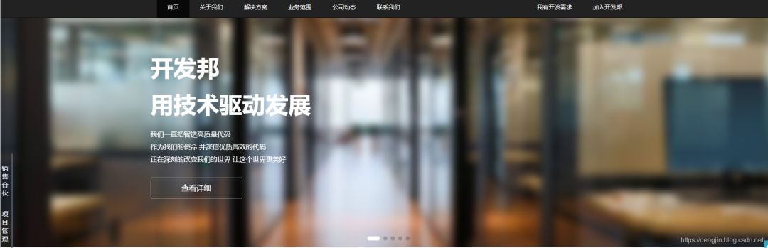 前端开发外包兼职私活_前端兼职外包开发私活可靠吗_前端外包日薪