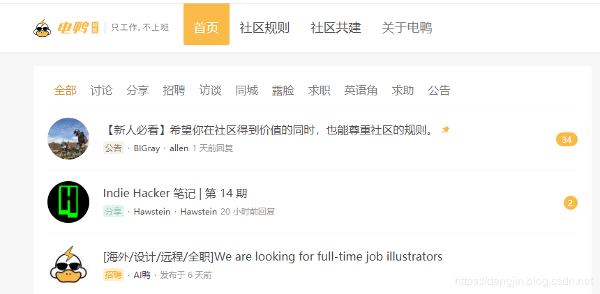 前端开发外包兼职私活_前端兼职外包开发私活可靠吗_前端外包日薪