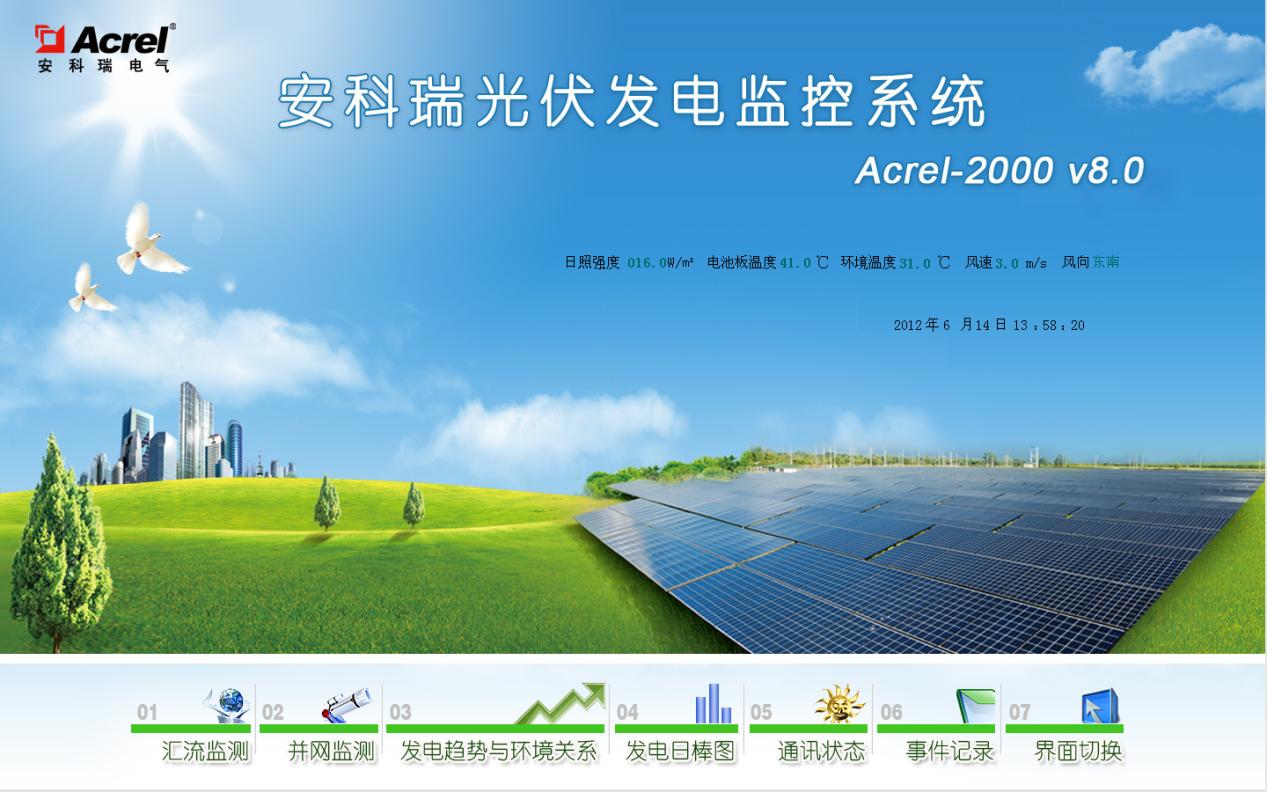 光伏运维管理师证书有用吗_光伏运维管理师证书_光伏运维管理