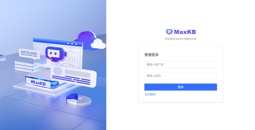 智能问答新篇章：MaxKB与LLM大语言模型的结合-JieYingAI捷鹰AI