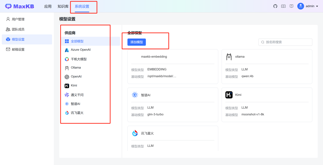语言大学_语言大模型_LLM大语言