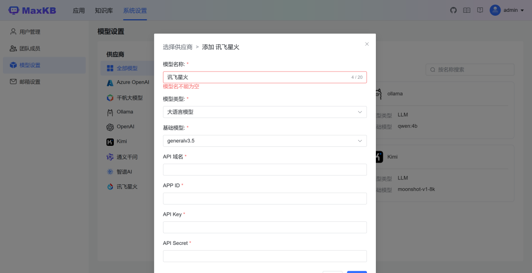 语言大模型_语言大学_LLM大语言