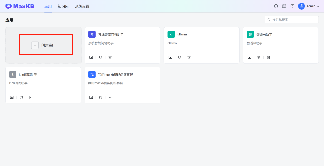 语言大模型_LLM大语言_语言大学