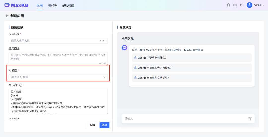 语言大学_语言大模型_LLM大语言