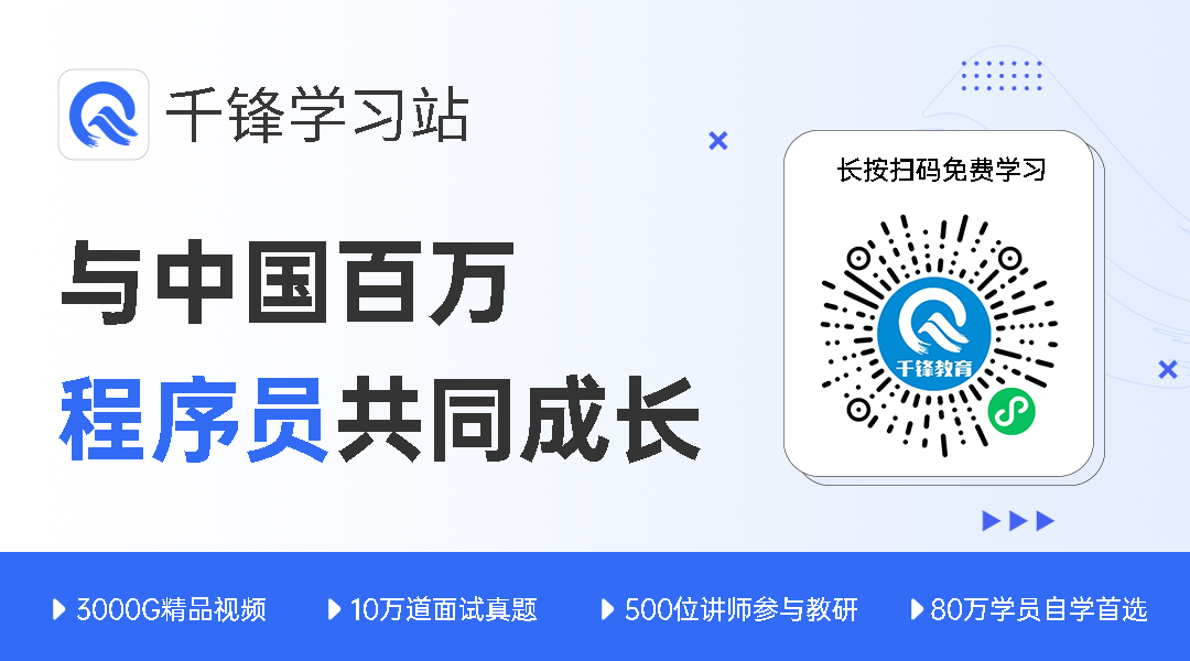 前端开发培训费用是多少_前端开发 培训_前端开发培训内容