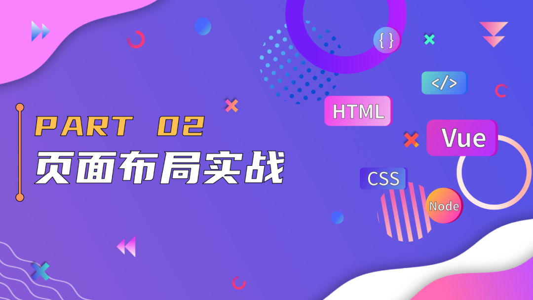 前端开发 培训_前端开发培训内容_前端开发培训费用是多少