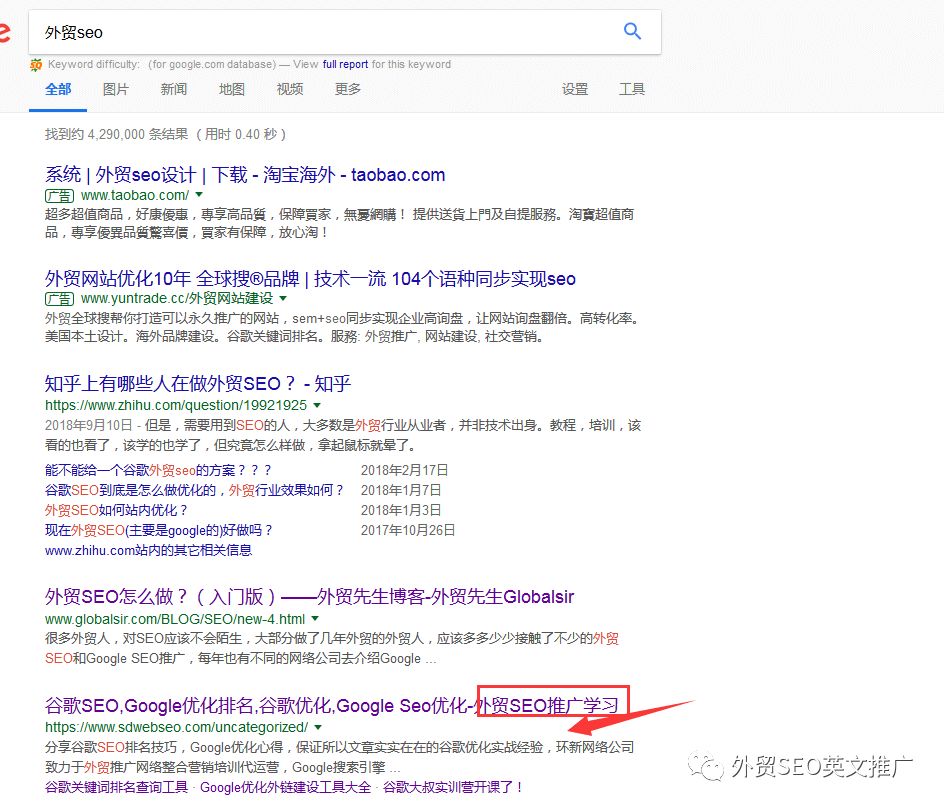 济南seo网站优化_济南网站优化_济南优化推广网站seo
