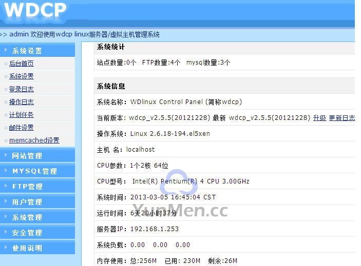 运维人员常用的7款服务器管理面板 云服务器管理工具推荐