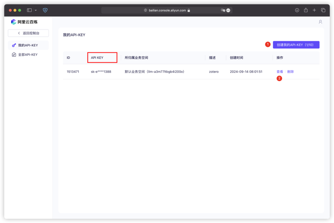 通义千问_通义千问_通义千问