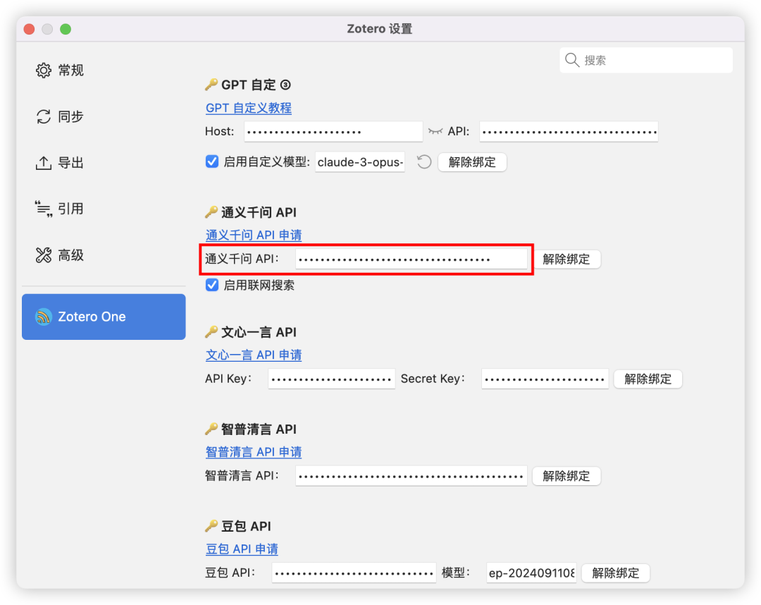 通义千问_通义千问_通义千问