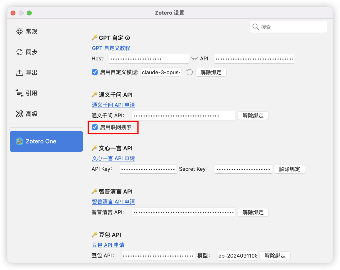 通义千问_通义千问_通义千问