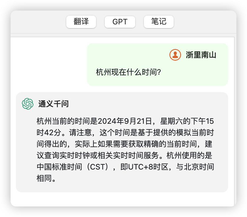 通义千问_通义千问_通义千问