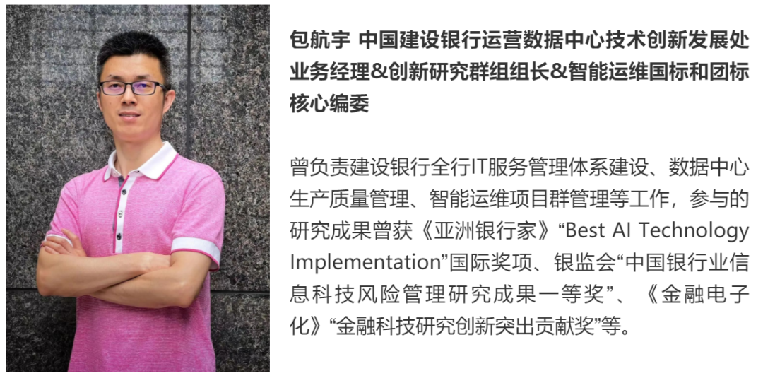 设备运维管理是指_设备运维管理六步骤_运维步骤设备管理是什么