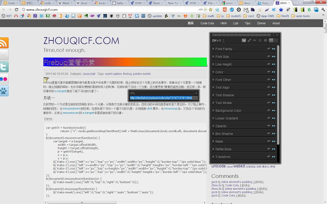 web开发前端_前端开发web3_前端开发web开发