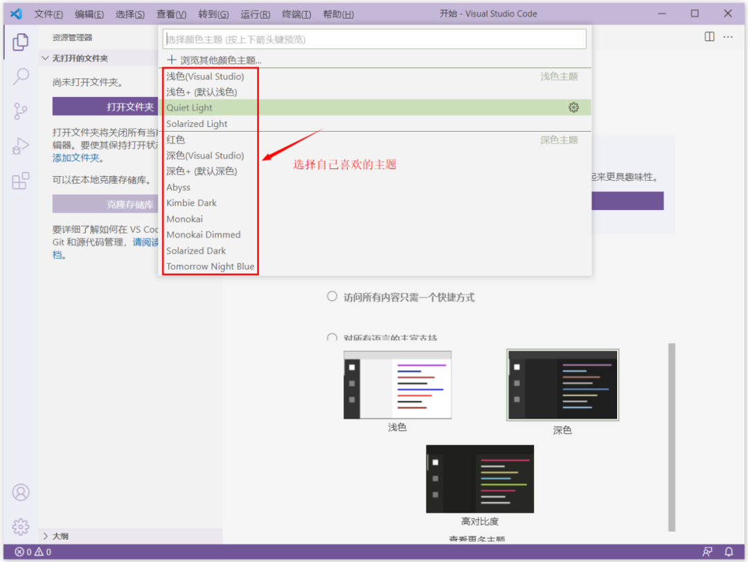 前端教程开发网站有哪些_前端开发自学网站_网站前端开发教程